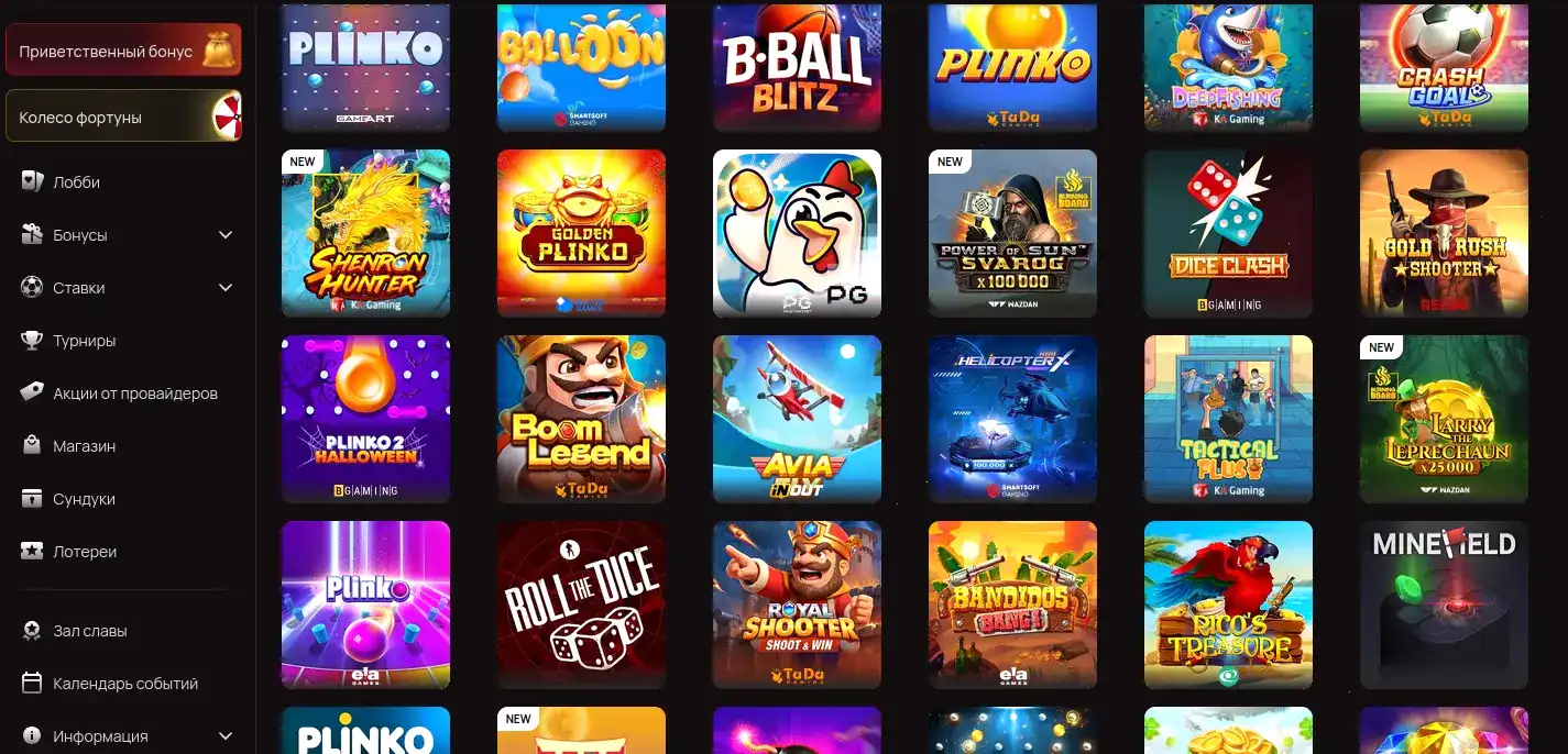 Отзывы игроков Volna casino